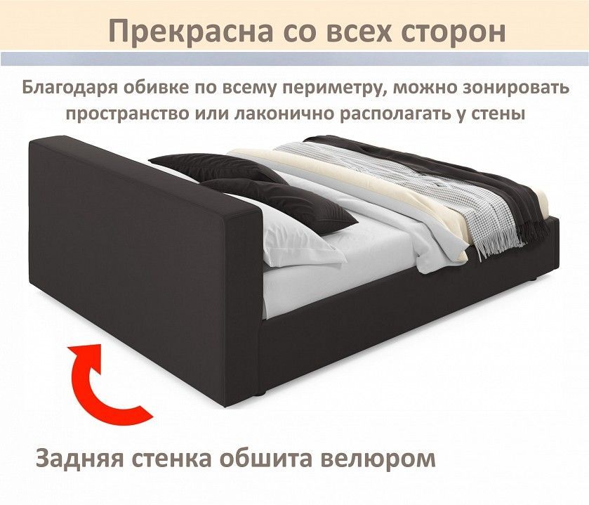 Кровать двуспальная Skandi 1600