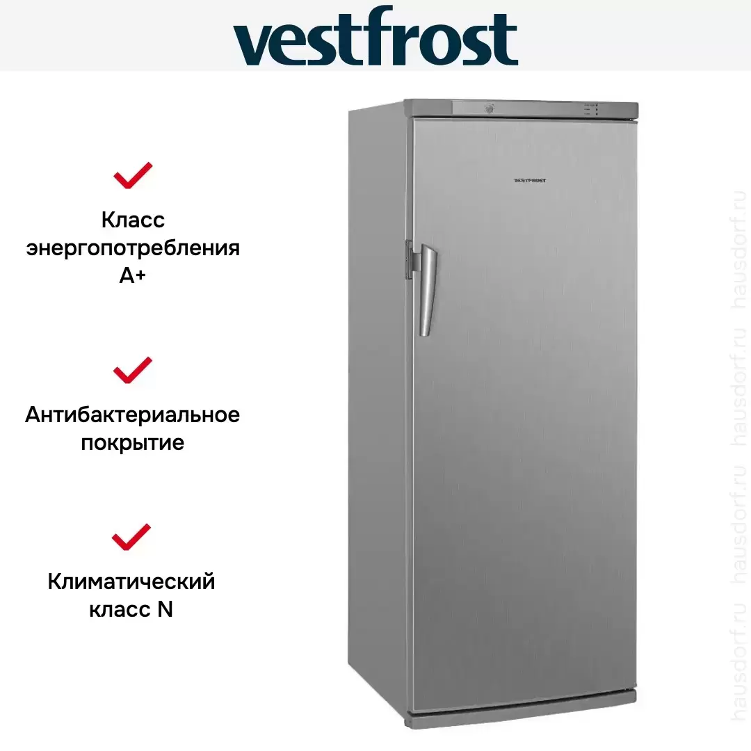 Морозильная камера Vestfrost VF 320 H