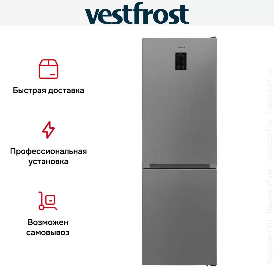 Двухкамерный холодильник Vestfrost VW18NFE00LX