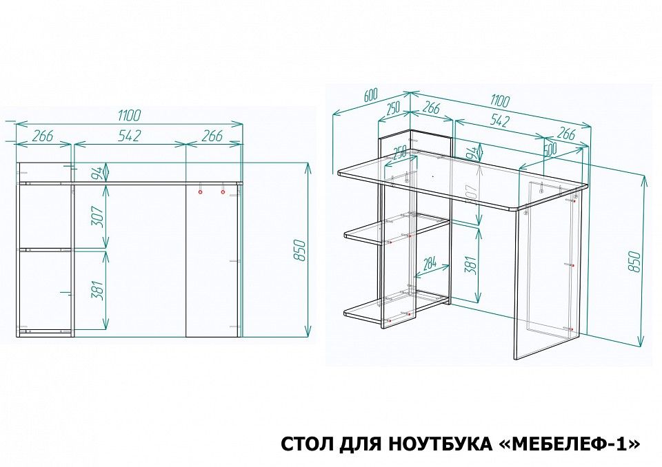 Стол письменный Мебелеф-1