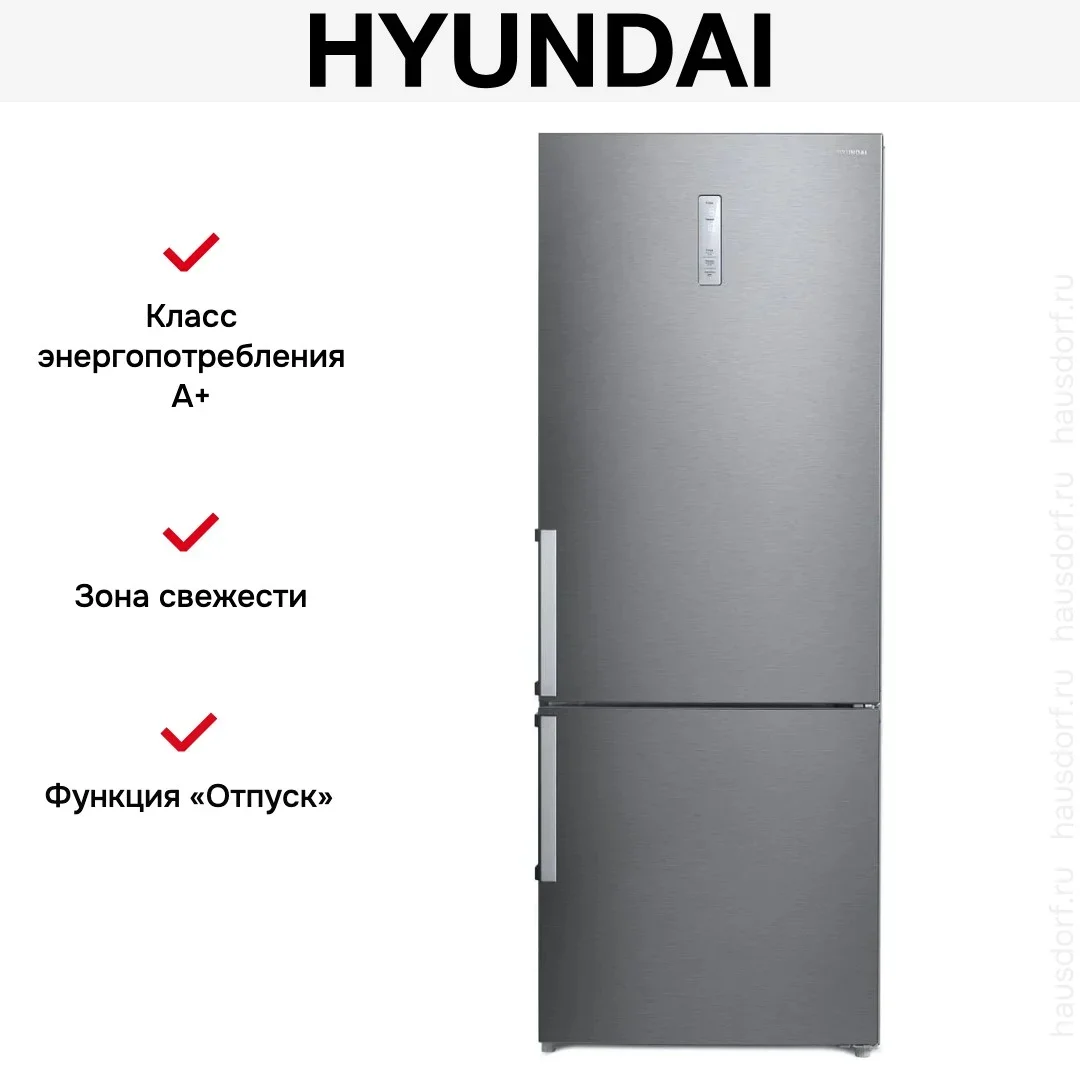 Холодильник Hyundai CC4553F нержавеющая сталь