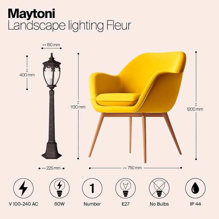 Наземный высокий светильник Maytoni Outdoor Fleur O414FL-01BZ1