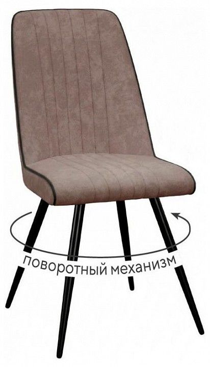 Стул Dikline 324 поворотный