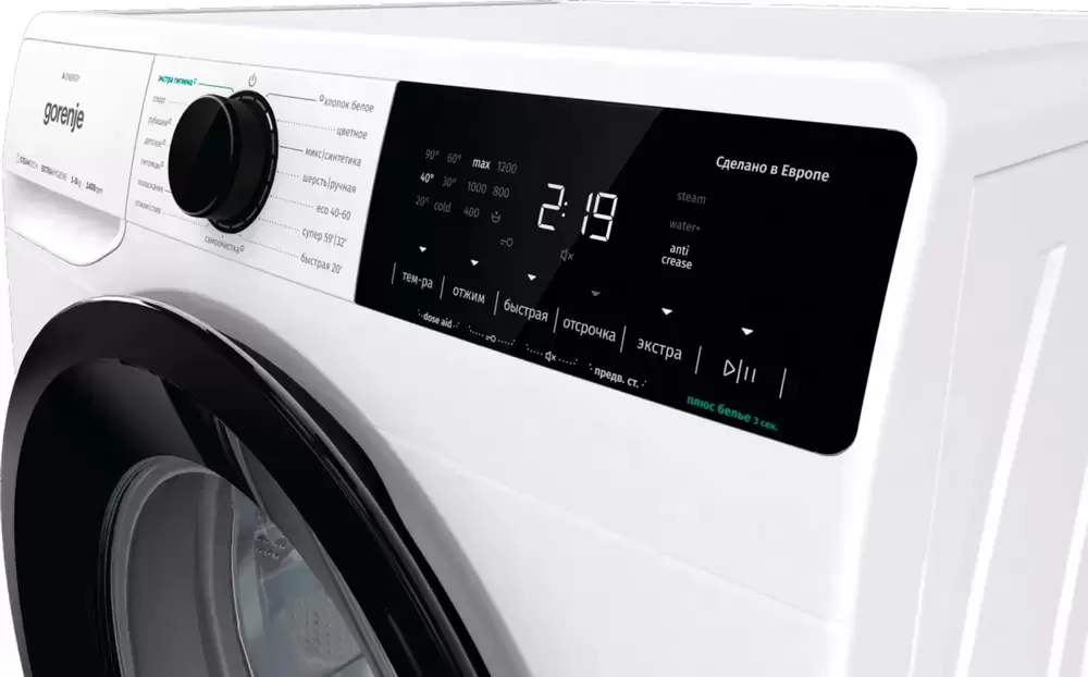 Стиральная машина Gorenje WNA84ACIS