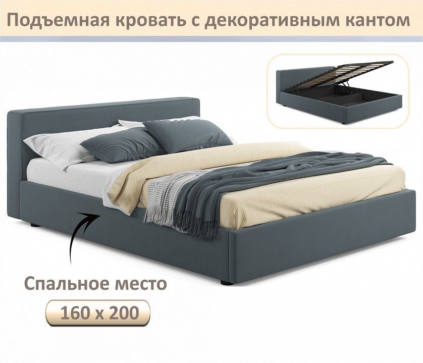 Кровать двуспальная Skandi 1600