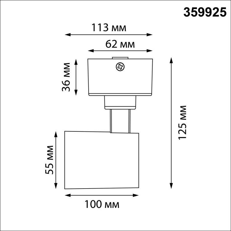 Светильник на штанге Novotech SELENE 359925