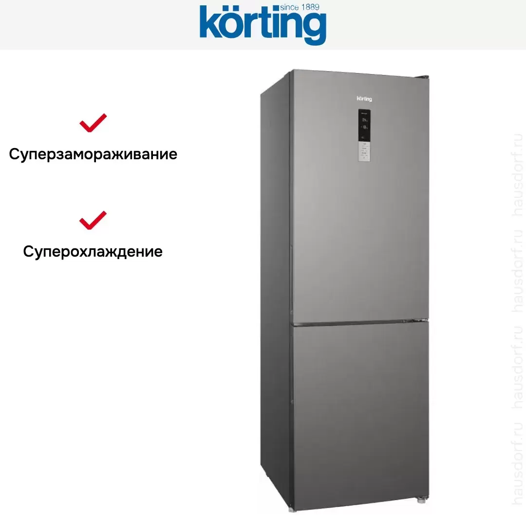 Холодильник Korting KNFC 61869 X