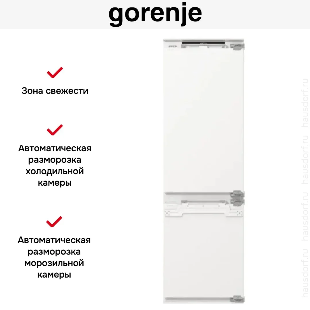 Встраиваемый холодильник Gorenje NRKI517142
