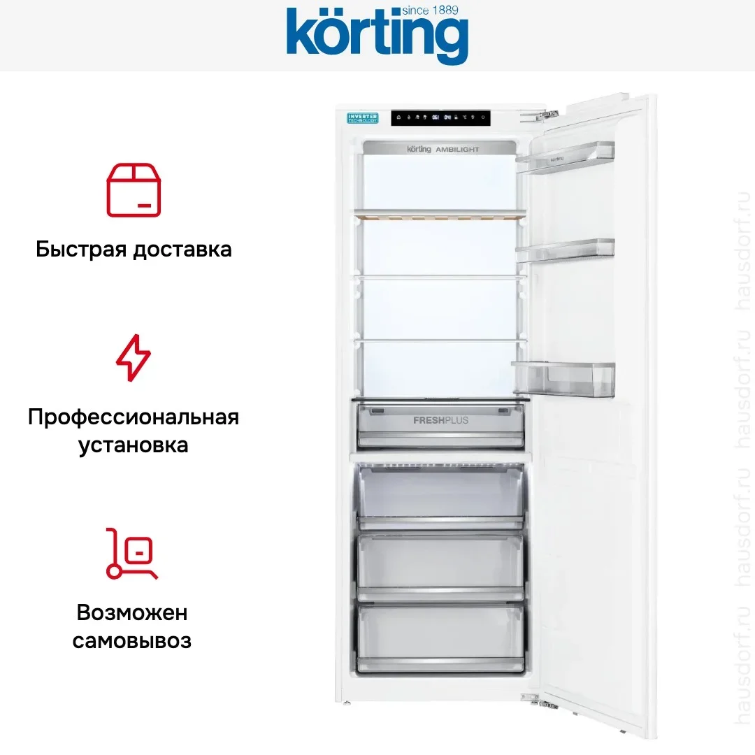 Встраиваемый холодильник Korting KSI 1935