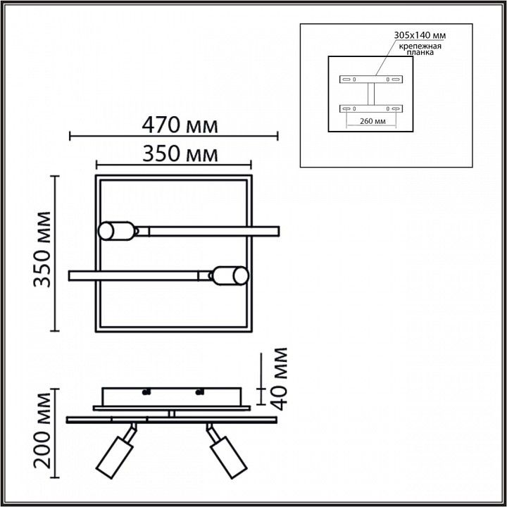 Накладной светильник Lumion STELLS 8256/40CL