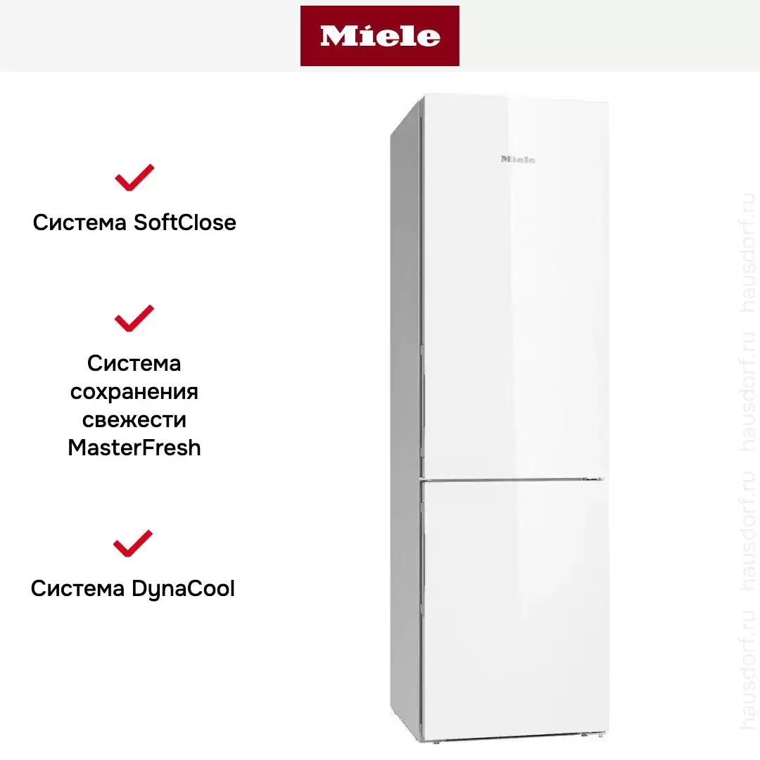 Холодильник Miele KFN 29683 D BRWS новый с витрины