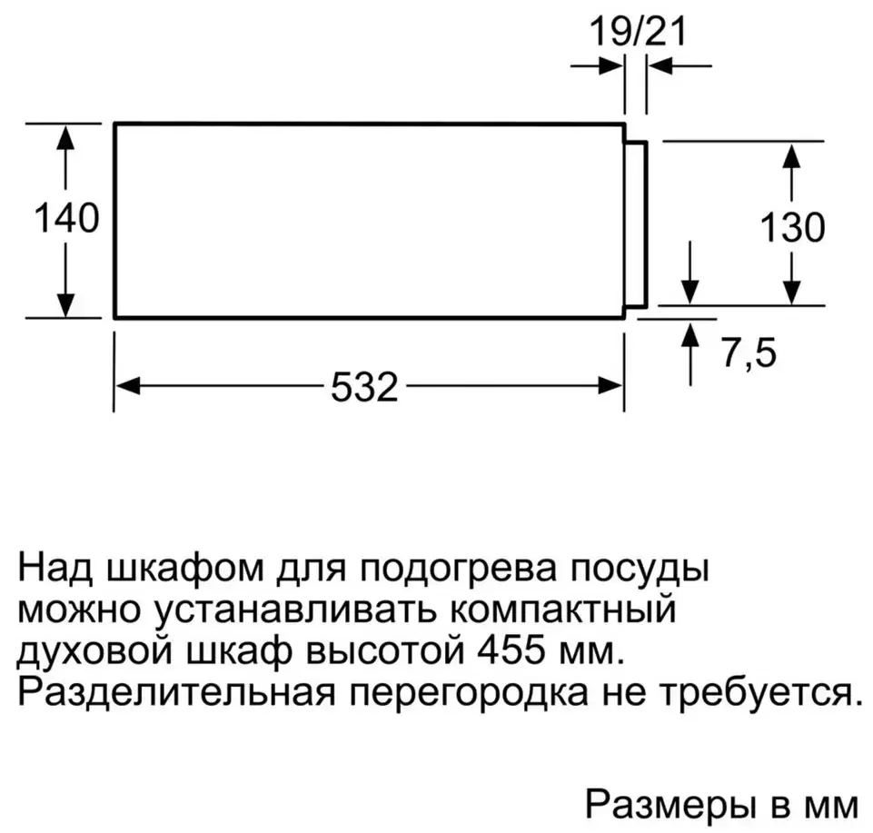 Встраиваемый вакуумный упаковщик Neff N17XH10N0