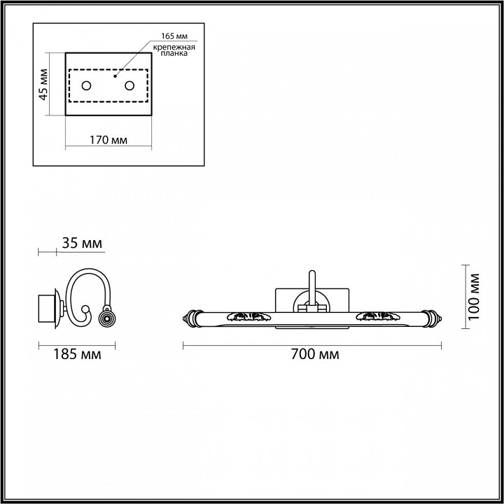 Подсветка для картины Odeon Light Dega 4916/12WL