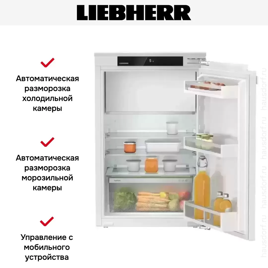 Встраиваемый холодильник Liebherr IRf 3901
