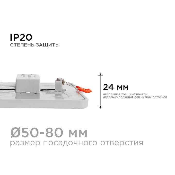 Встраиваемый светильник OGM  LP-18