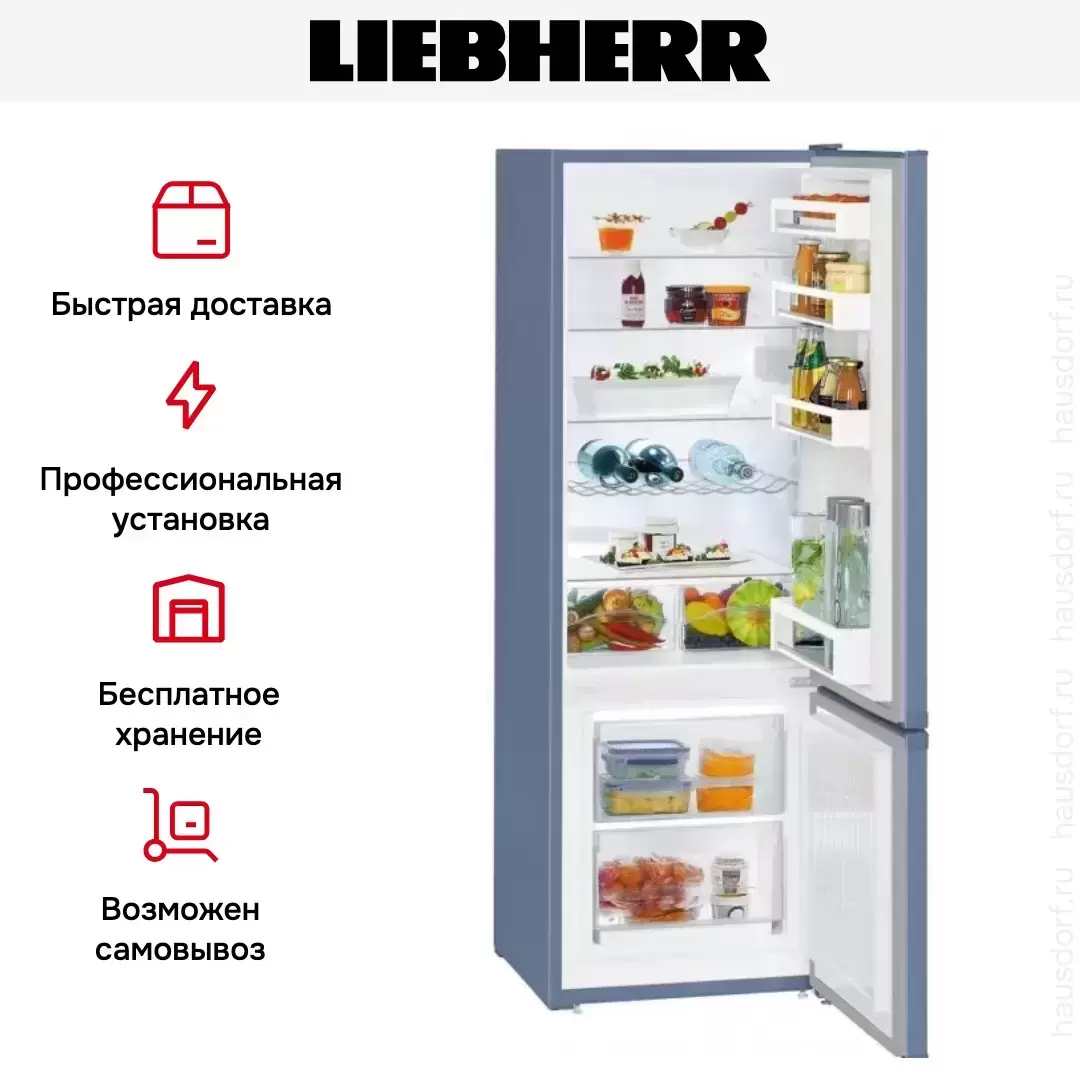 Холодильник Liebherr CUfb 2831