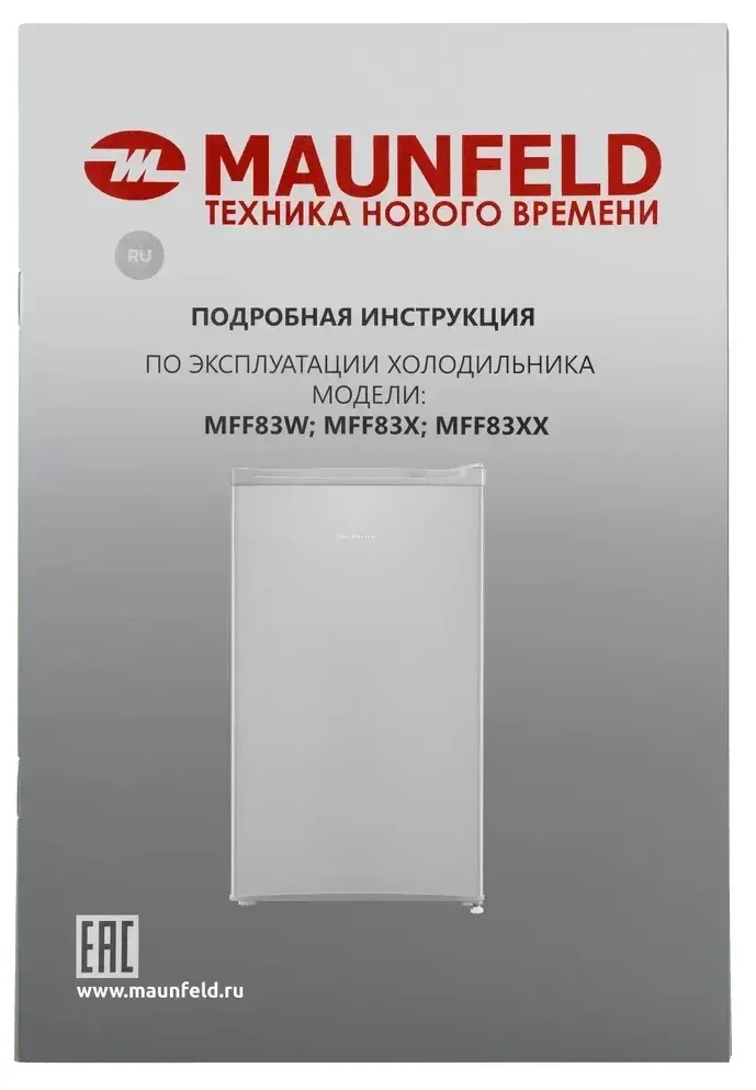 Холодильник Maunfeld MFF83SL