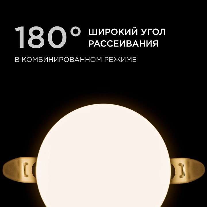Встраиваемый светильник Apeyron Electrics  06-100