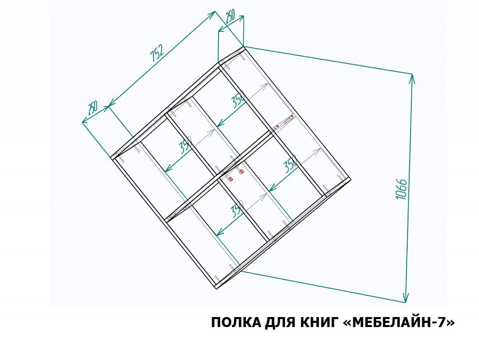 Полка книжная Мебелайн-7