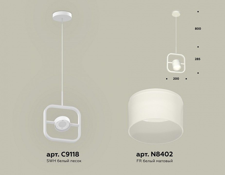 Подвесной светильник Ambrella Light XB XB9118156