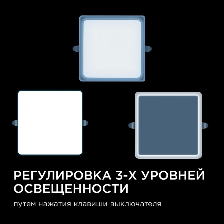 Встраиваемый светильник Apeyron Electrics  06-130