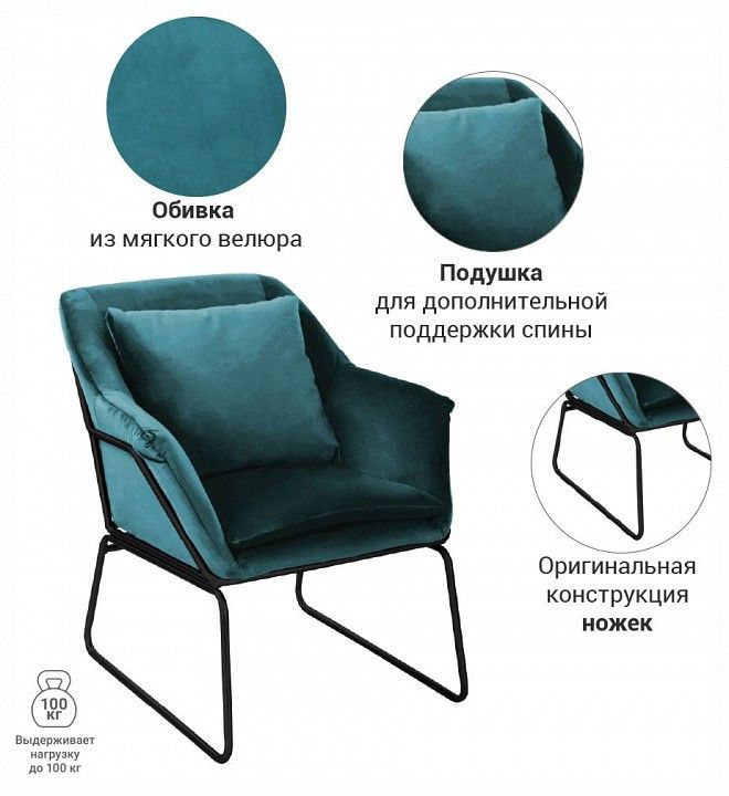 Кресло ALEX