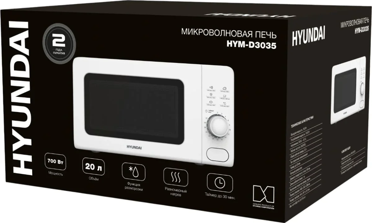 Микроволновая печь Hyundai HYM-D3035