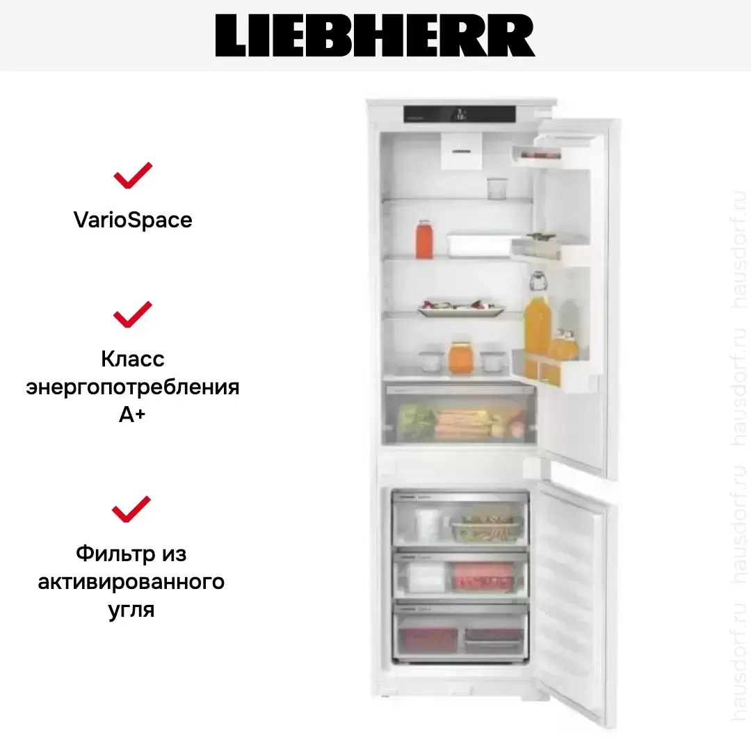 Встраиваемый холодильник Liebherr ICSf 5103