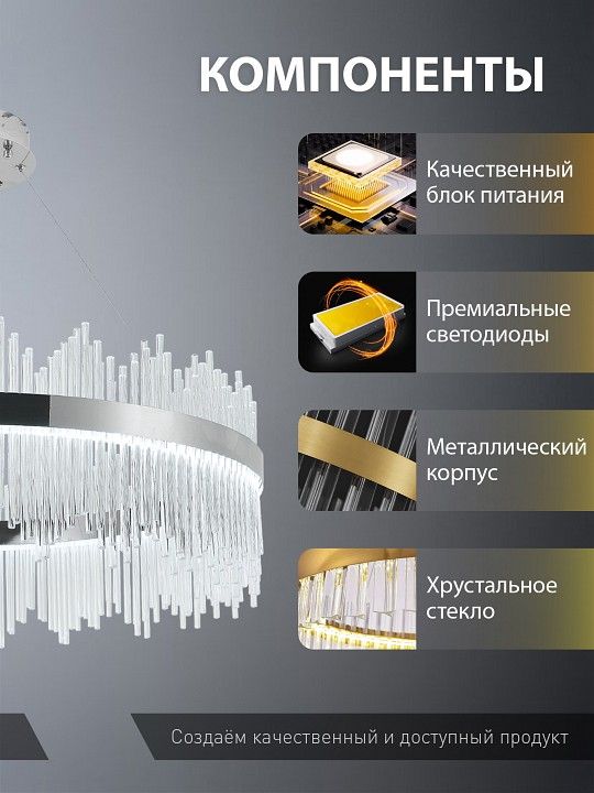 Подвесной светильник Natali Kovaltseva  INNOVATION STYLE 83161