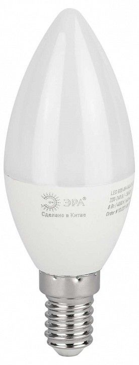 Лампа светодиодная Эра  E14 8Вт 4000K LED B35-8W-840-E14 R