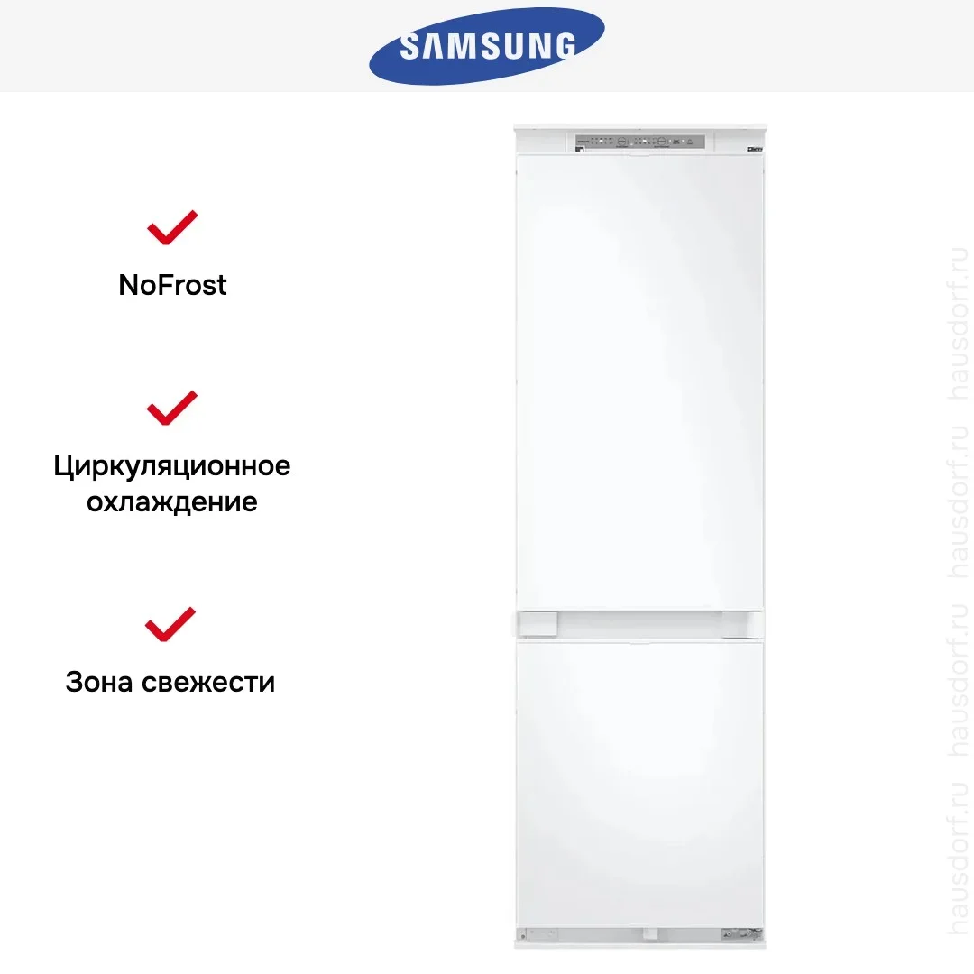 Встраиваемый холодильник Samsung BRB70F26CES0EO