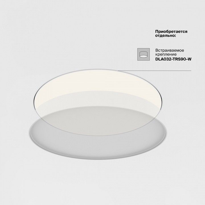 Накладной светильник Maytoni Technical Зон C032CL-90W3K-RD-MG