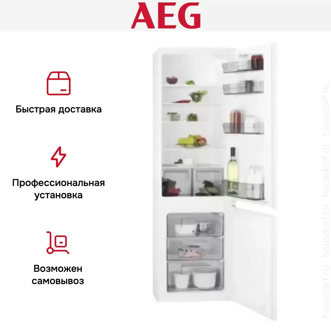 Встраиваемый холодильник AEG SCR418F3LS