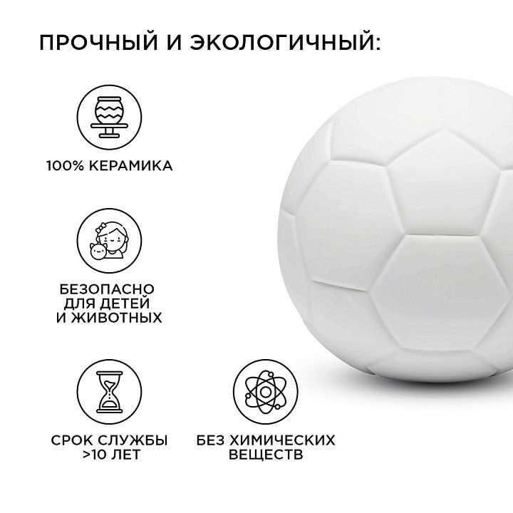 Настольная лампа декоративная Apeyron Electrics Футбольный мяч 12-086