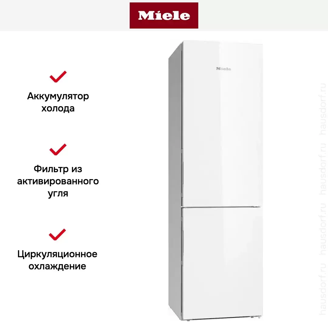 Холодильник Miele KFN 29683 D BRWS новый с витрины