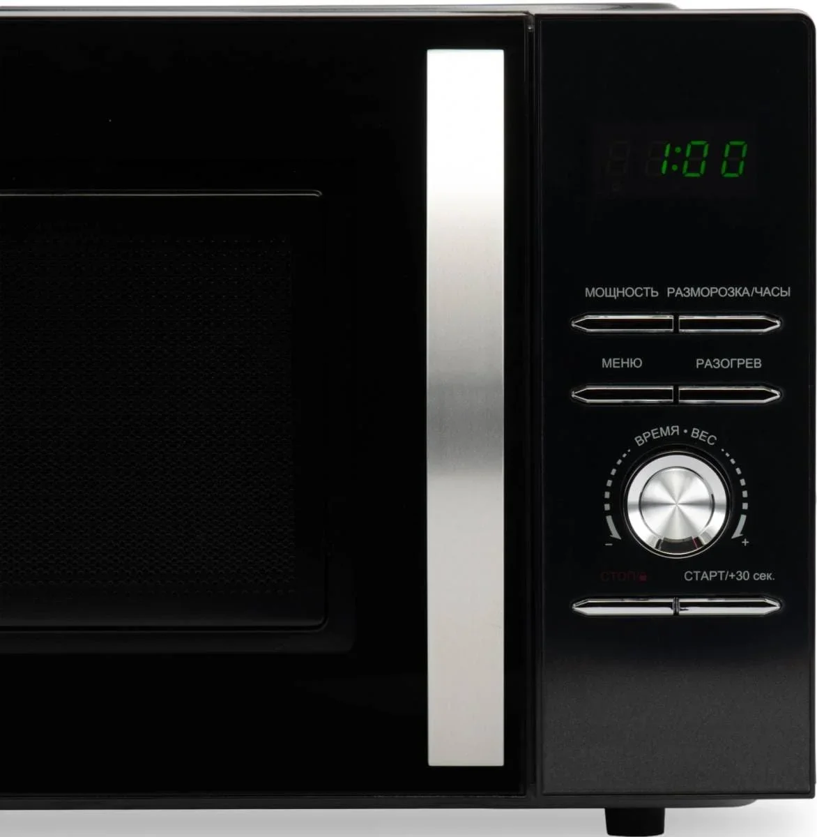Микроволновая печь Hyundai HYM-D2079
