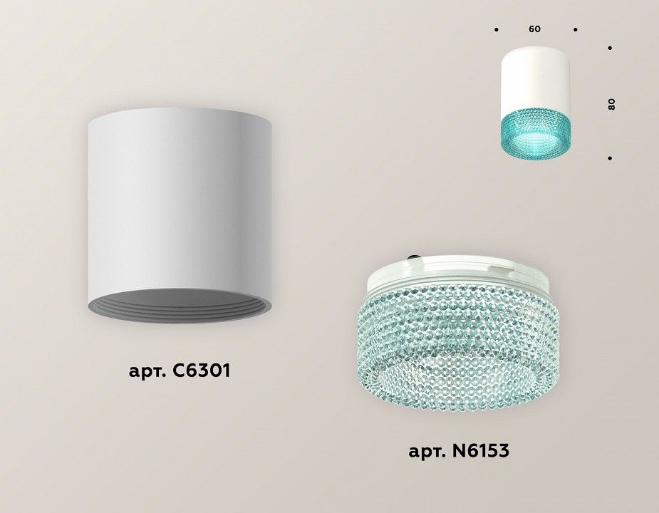 Накладной светильник Ambrella Light XS XS6301043