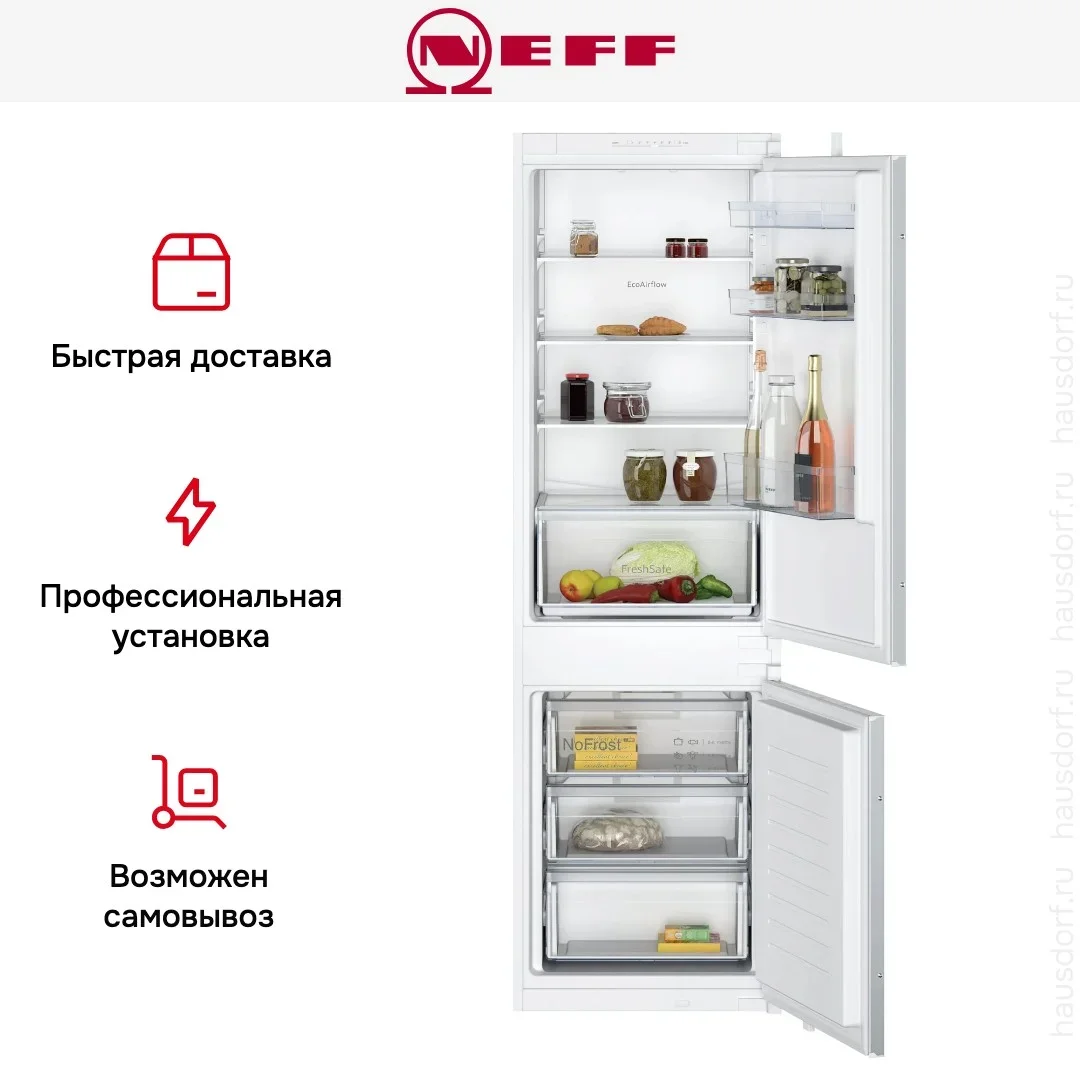 Встраиваемый холодильник Neff KI7861SE0