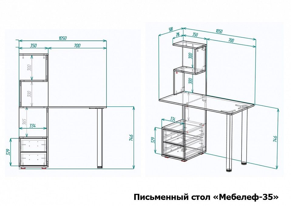Стол письменный Мебелеф-35