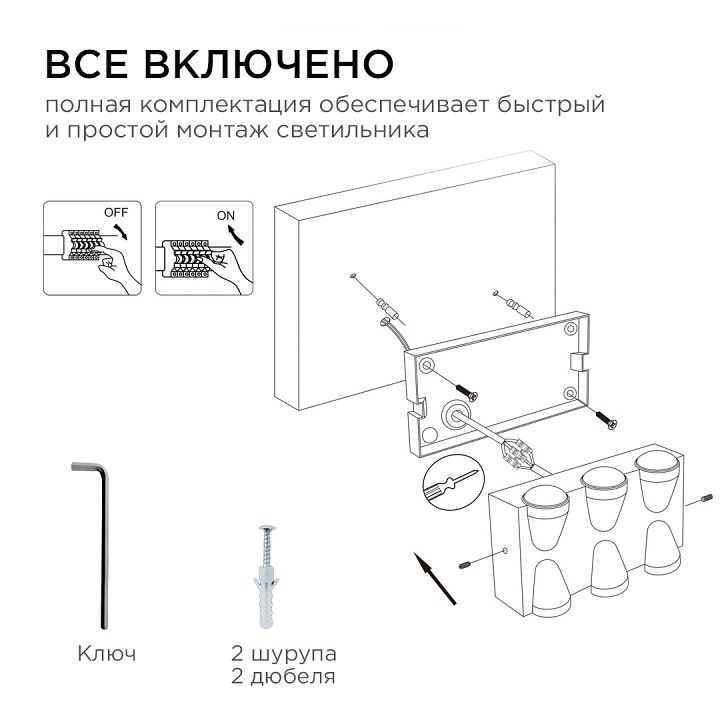 Накладной светильник Apeyron Electrics  31-01
