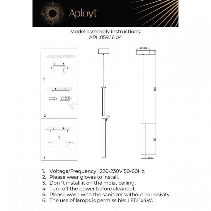 Подвесной светильник Aployt Silveyn APL.059.16.04
