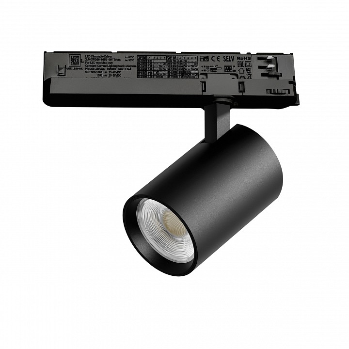 Светильник на штанге Lightstar Alta Base A5237TRIAC