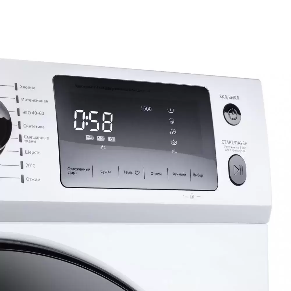 Стиральная машина с сушкой и паром MAUNFELD MFWM1586WH
