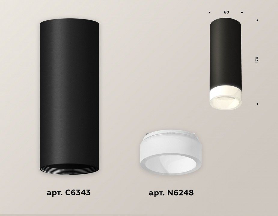 Накладной светильник Ambrella Light XS XS6343043