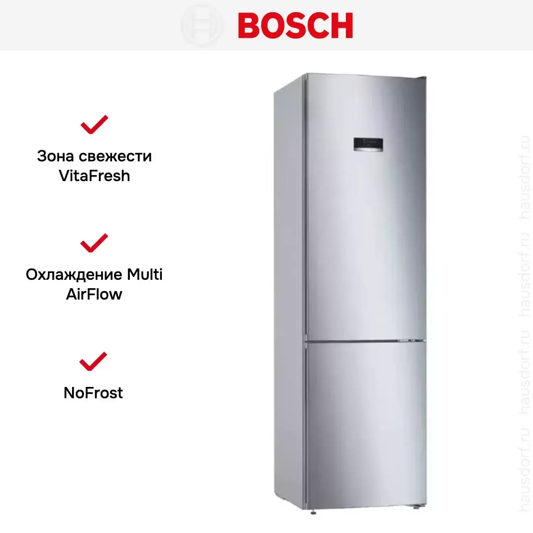 Холодильник с нижней морозильной камерой BOSCH KGN39XI28R