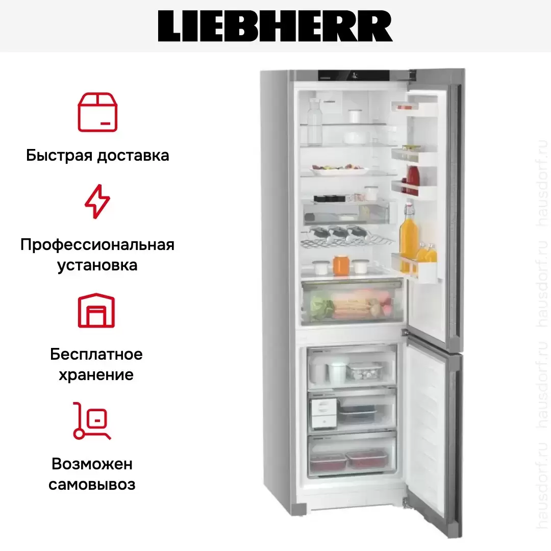 Холодильник Liebherr CNsdd 5723