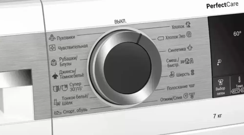 Узкая стиральная машина BOSCH WHA222XEOE
