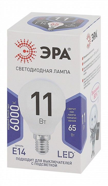 Лампа светодиодная Эра Стандарт E14 11Вт 6000K LED P45-11W-860-E14