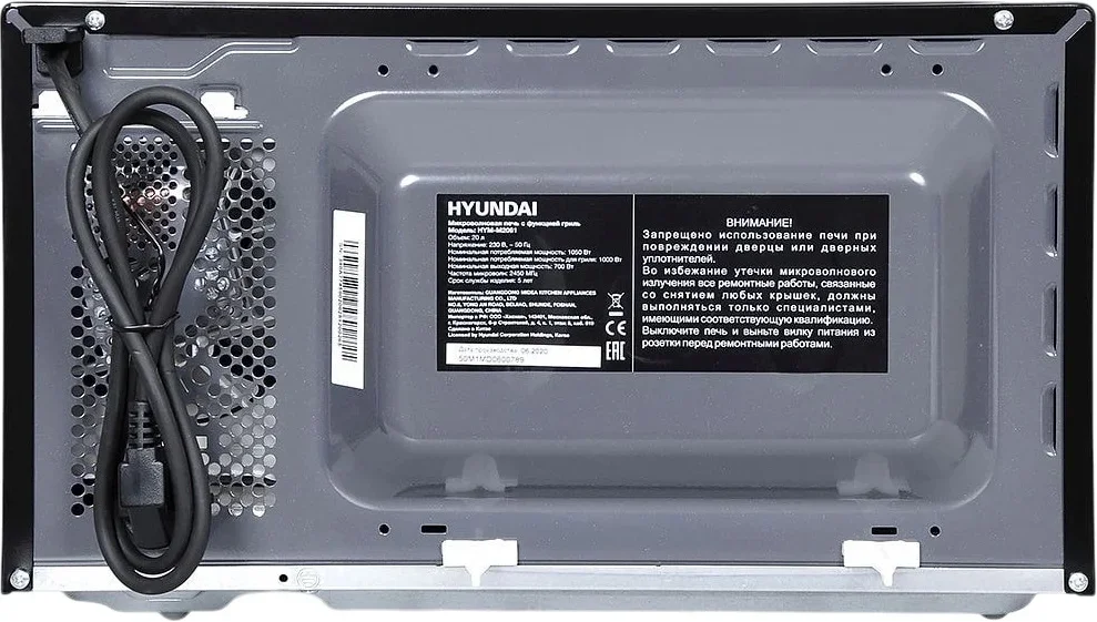 Микроволновая печь Hyundai HYM-M2061