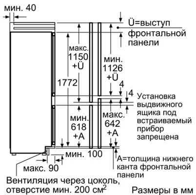 Холодильник Siemens KI39FP60RU